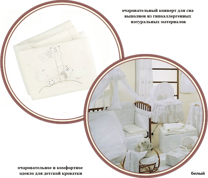 ���� ������ �������� ��� ������� Ruggeri Sogni d`Oro (������� ����������)